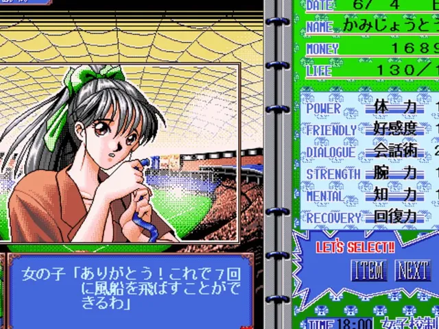 Joshikou Seifuku Monogatari