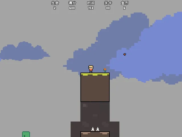 Jump Boy