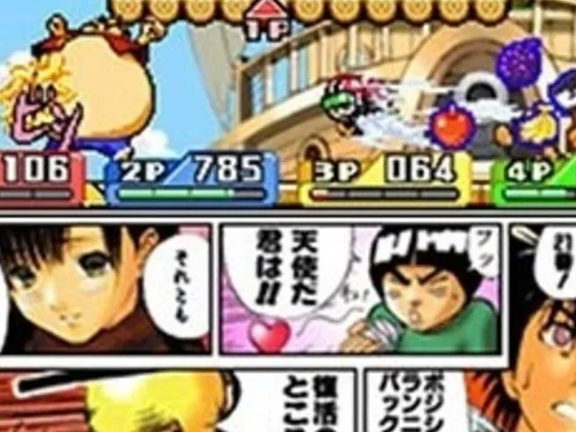 Jump Ultimate Stars