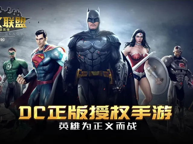 Justice League: Superheroes