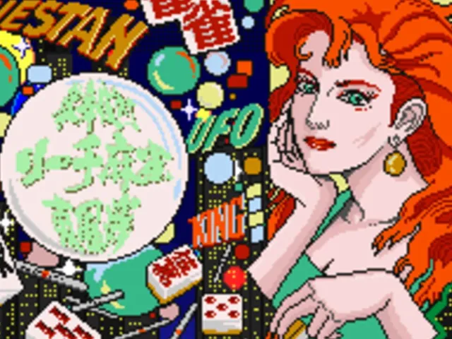 Kabuki-chou Reach Mahjong: Toupuusen