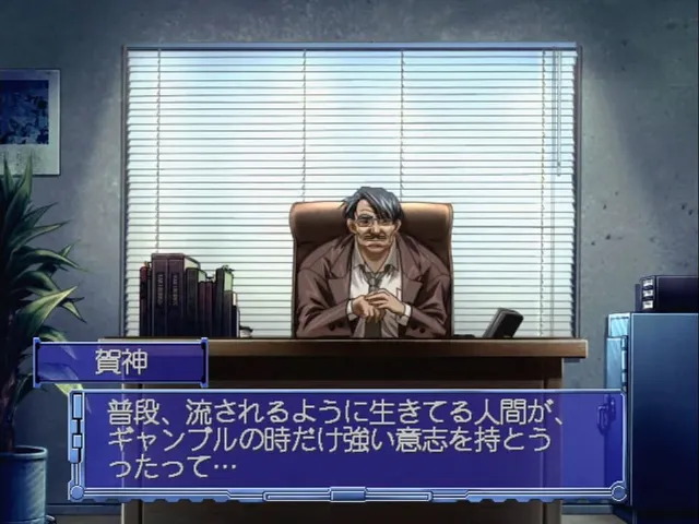 Kaen Seibo: The Virgin on Megiddo
