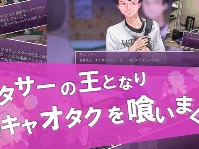 Kage-chara Love-Com