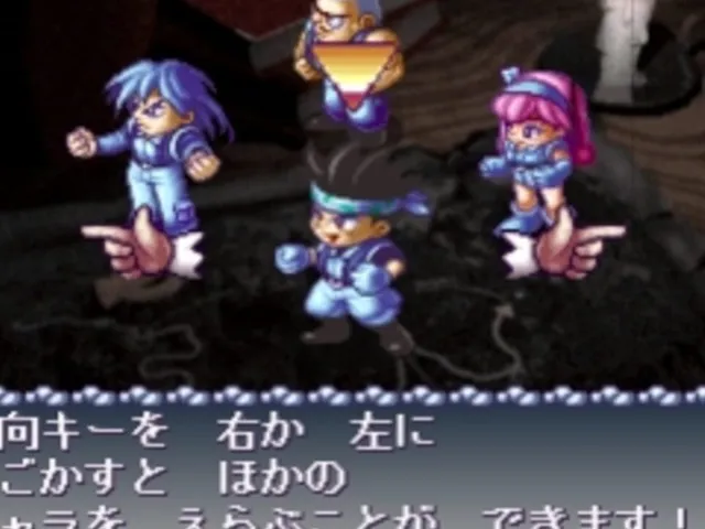 Kaibutsu Para-Dice