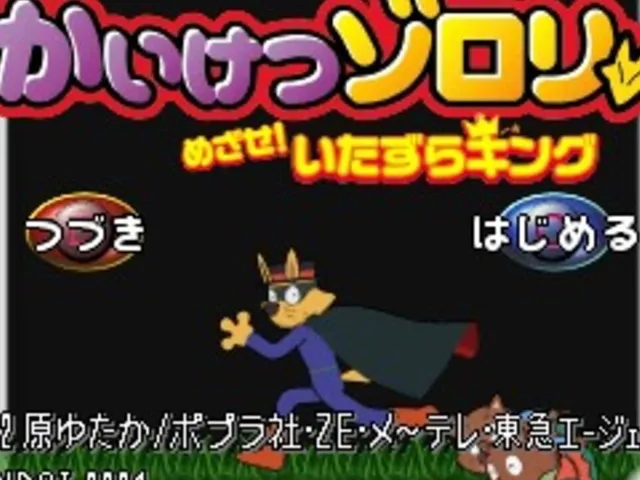 Kaiketsu Zorori: Mezase! Itazura King