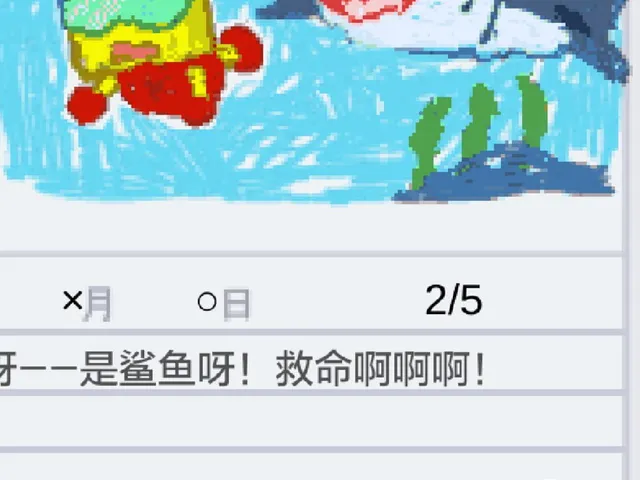 Kairo Land
