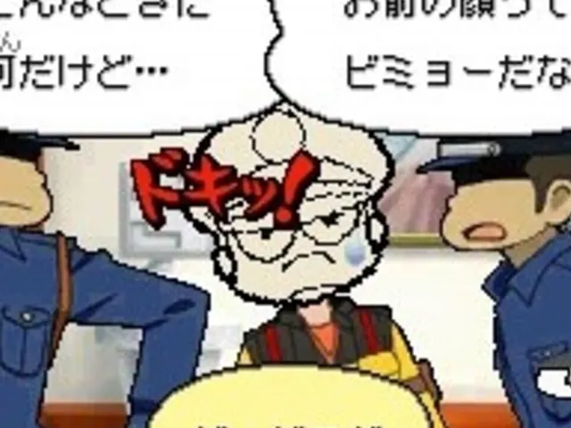 Kaitou Rousseau