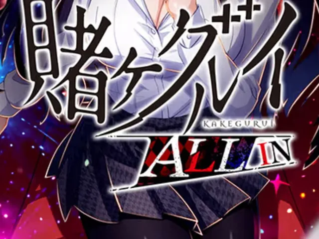 Kakegurui All In