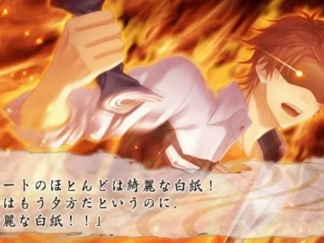Kami Naru Kimi To