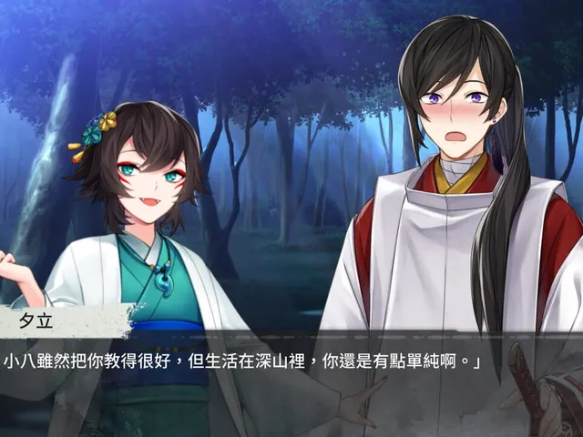 Kami-sama's Personal Servant