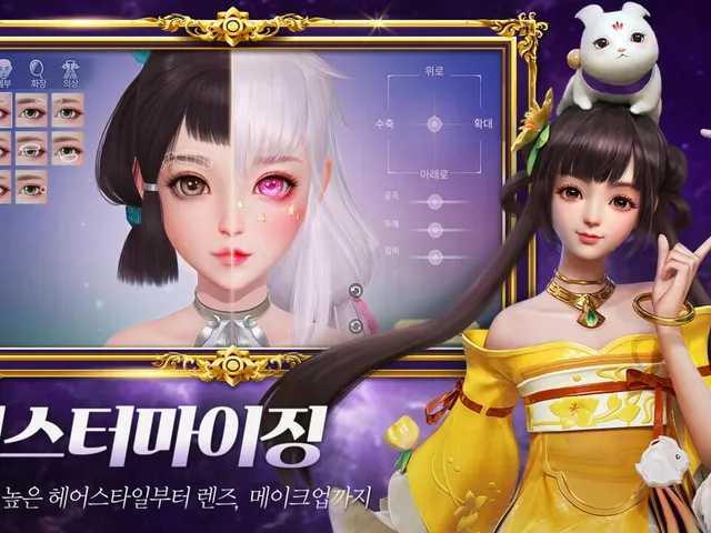 Kangho