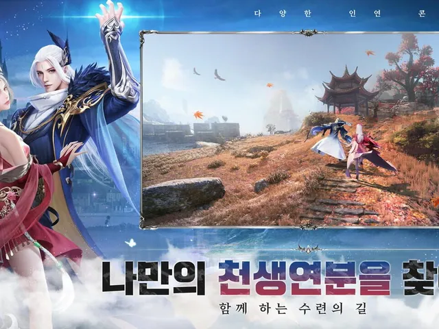 Kangnim2: Jecheondaeseong