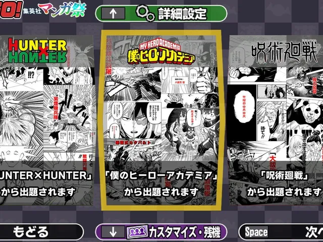 Kanji de Go! Shueisha Manga-sai