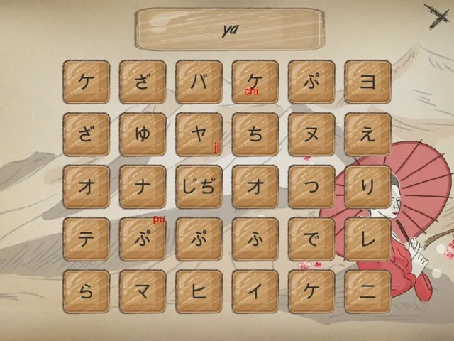 Kanji Training Game
