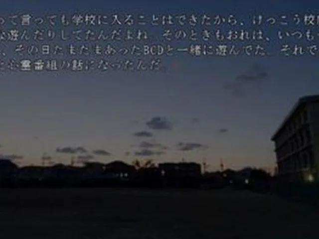 Kari ni A-kun to Shiyou