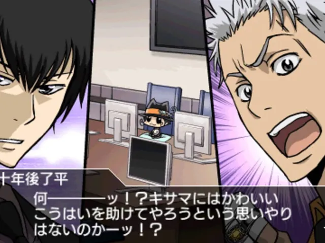 Katekyou Hitman Reborn! Battle Arena 2: Spirit Burst