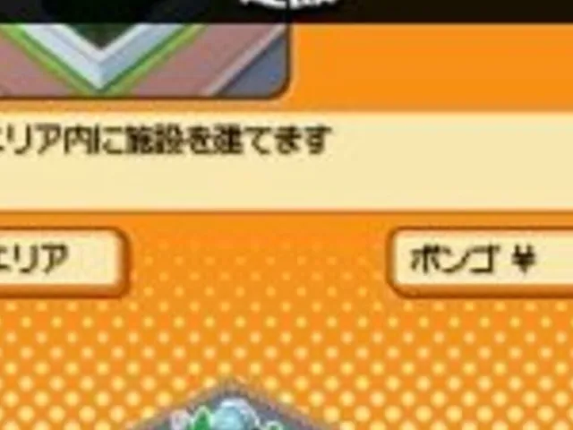Katekyou Hitman Reborn!: Ore ga Boss! Saikyou Family Taisen