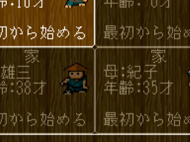Kawa no Nushi Tsuri 2