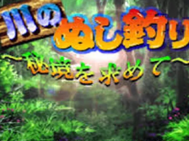 Kawa no Nushi Tsuri: Hikyou wo Motomete