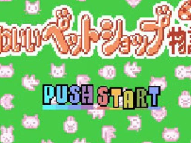 Kawaii Pet Shop Monogatari 2