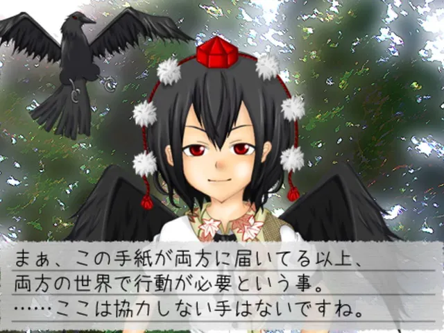 Kaze no Tayori