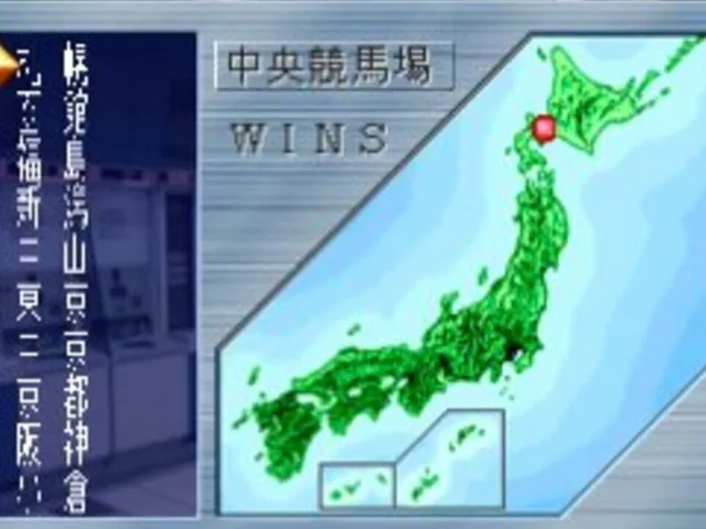Keiba Saisho no Housoku '95