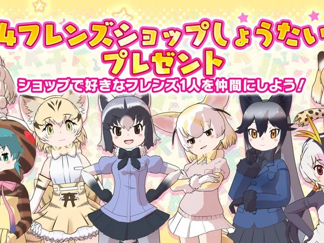 Kemono Friends 3