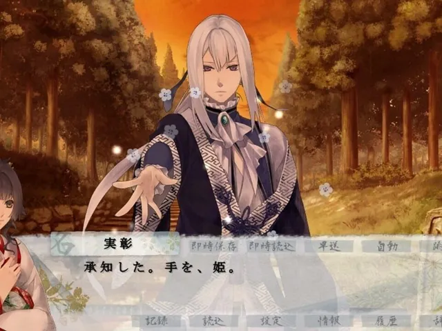 Ken ga Kimi