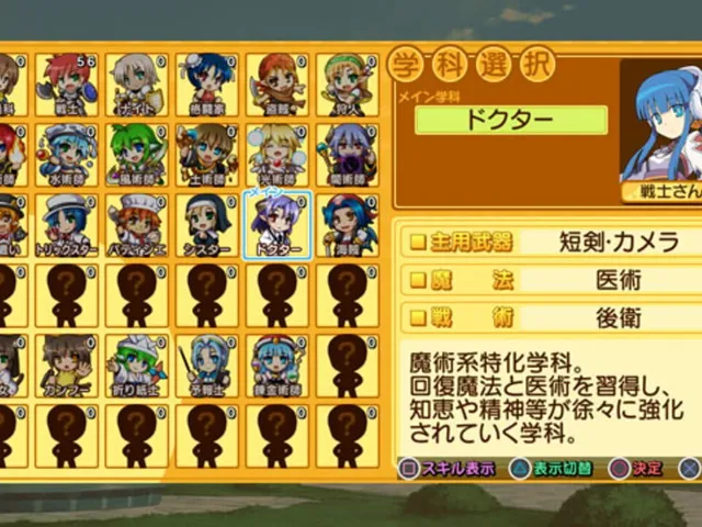 Ken to Mahou to Gakuen Mono. 3