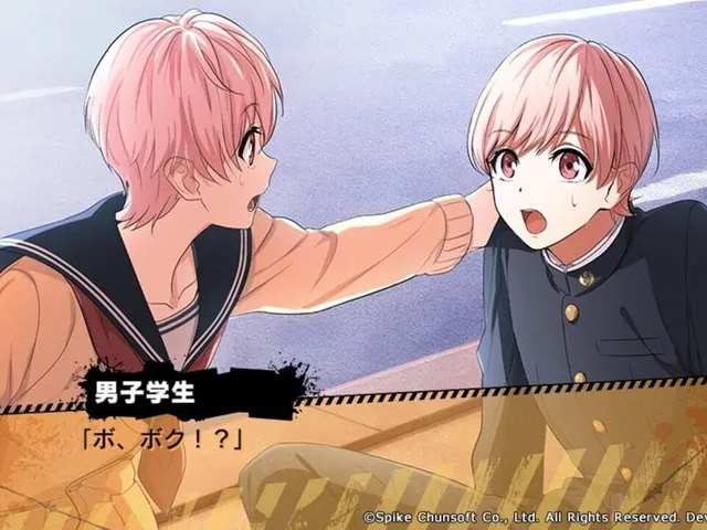 Kenka Banchou Otome