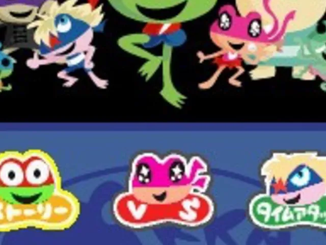 Kero Kero 7