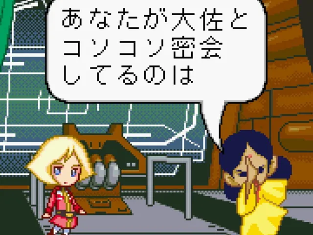 Kidou Gekidan Haro Ichiza: Haro no Puyo Puyo