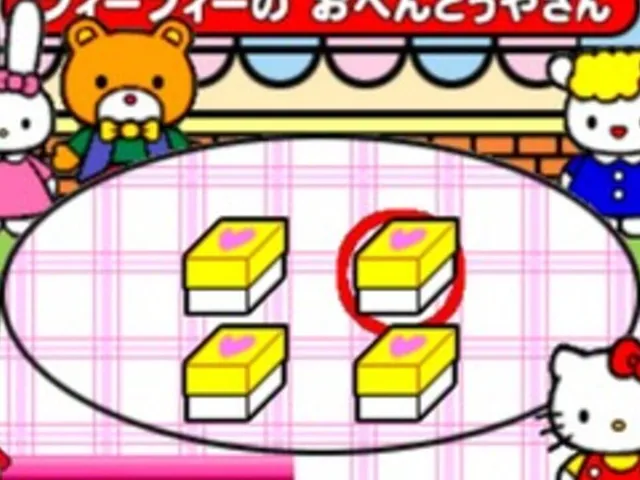 Kids Station: Hello Kitty no Oshaberi Town