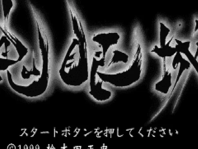 Kiganjo