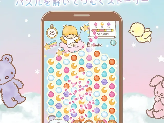 Kiki&Lala's Twinkle Puzzle