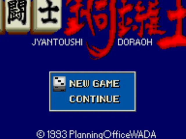 Kikuni Masahiko no Jantoushi Dora-ou