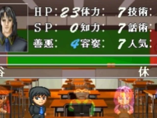 Kimero!! Hero Gakuen: Eiyuu ni Shinjutsu Nashi