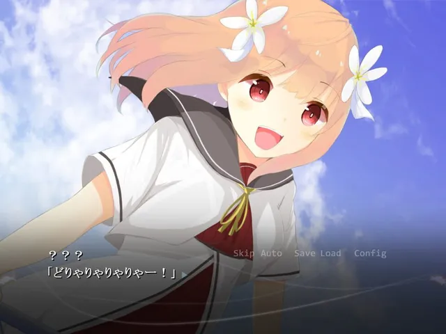 Kimi no Arika