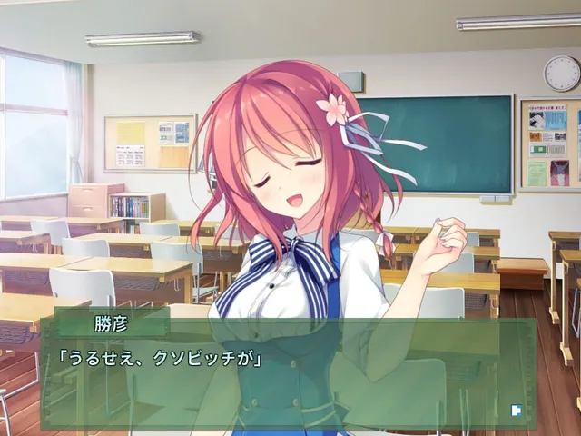 Kimi no Tonari de Koishiteru!