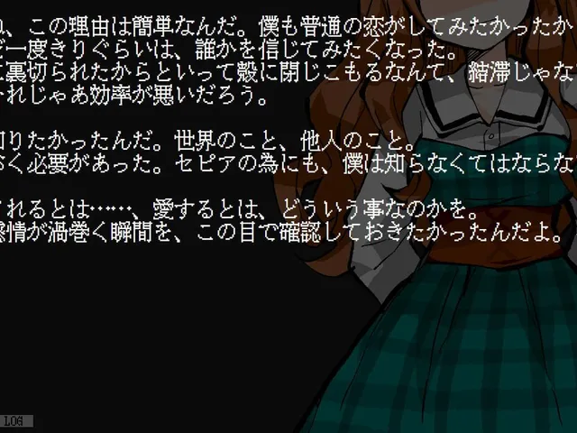 Kimi to Boku to Hitorigoto