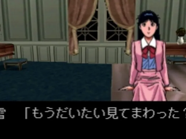 Kindaichi Shounen no Jikenbo: Hihou-shima Aratanaru Sangeki