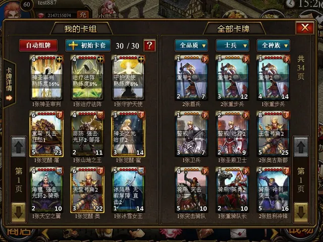 King God Domain