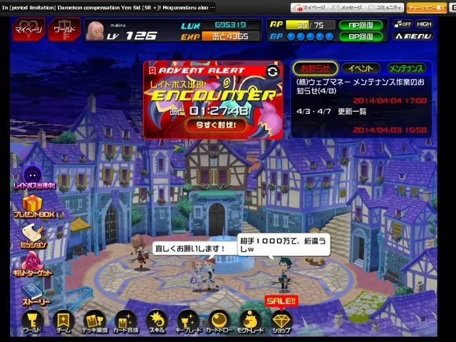 Kingdom Hearts χ[chi]