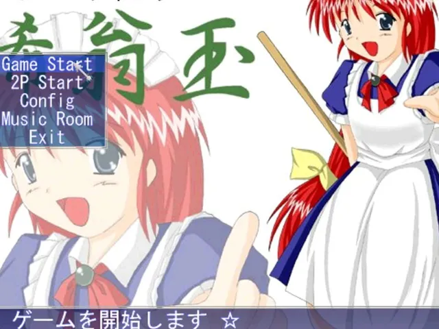 Kioh Gyoku