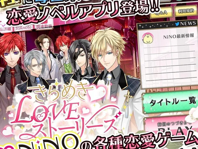 Kirameki Love Stories