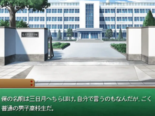 Kirameki School Life SP: The Wonder Years