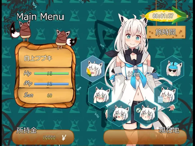 Kitsune no Tabiji