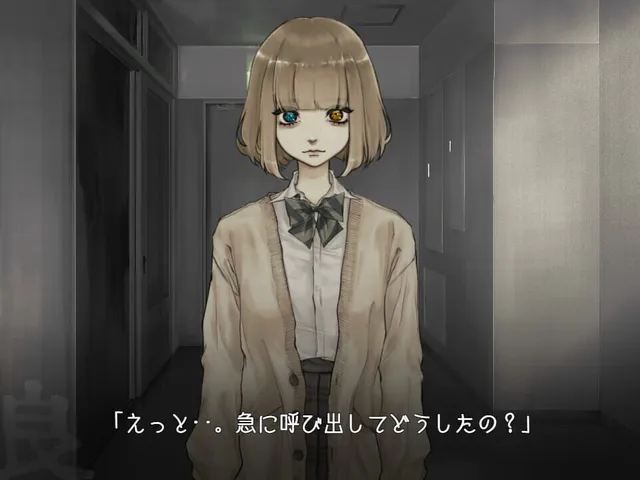 Kitto Zenbu Watashi no Sei
