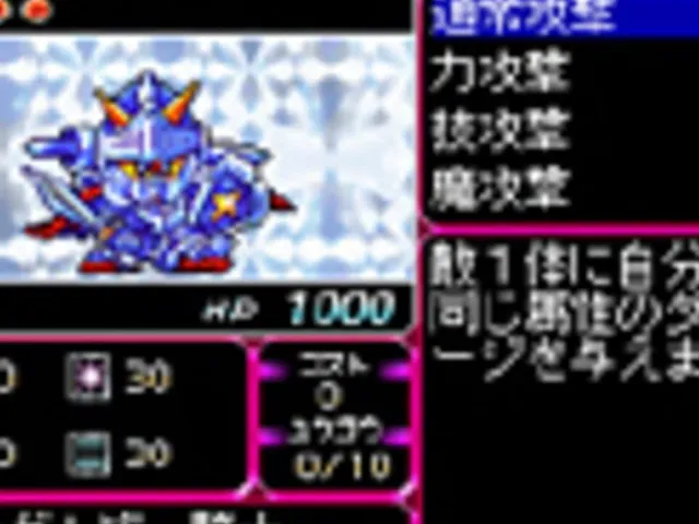 Knight Gundam: Carddass Battle