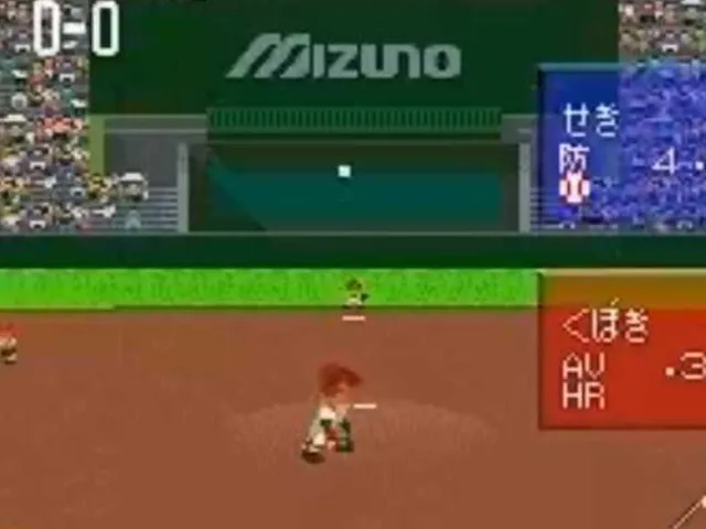 Kohshien 4